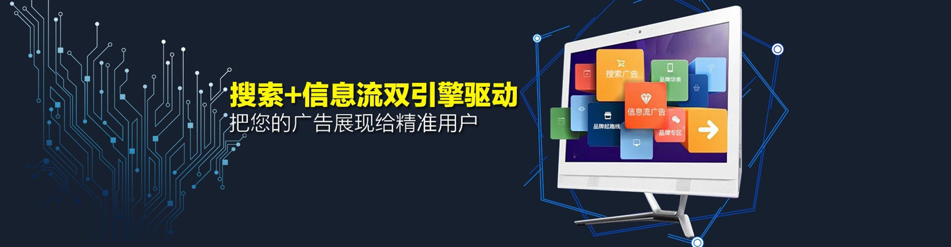 英山sem专员