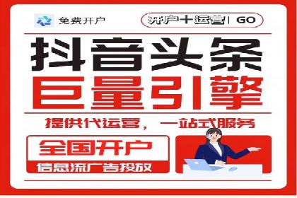 百度推广代运营公司案例：数据说话
