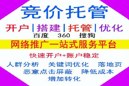 百度竞价排名服务：成功案例告诉你如何实现业绩翻番